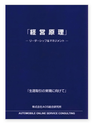 書籍について